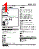 LTPE-72-R Datasheet HTML 1Page - M-System Co.,Ltd. 