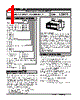 LSMT2-20051-R Datasheet HTML 1Page - M-System Co.,Ltd. 