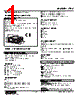 47LV-1D0YR-R Datasheet HTML 1Page - M-System Co.,Ltd. 