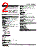 48NDVD-4R-R Datasheet HTML 2Page - M-System Co.,Ltd. 