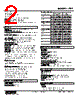 47LT-100R-R Datasheet HTML 2Page - M-System Co.,Ltd. 