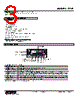47LR-101R-R Datasheet HTML 3Page - M-System Co.,Ltd. 