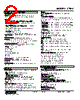 47DV-2116-R Datasheet HTML 2Page - M-System Co.,Ltd. 