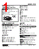 47LR-101W-R Datasheet HTML 1Page - M-System Co.,Ltd. 