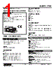 47LM-101W-R Datasheet HTML 1Page - M-System Co.,Ltd. 