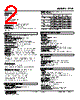 47LR-151W-R Datasheet HTML 2Page - M-System Co.,Ltd. 