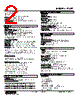 47LPT-151W-R Datasheet HTML 2Page - M-System Co.,Ltd. 