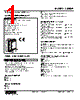 48NDR-2YC-R Datasheet HTML 1Page - M-System Co.,Ltd. 