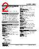 48NDV-2BC-R Datasheet HTML 2Page - M-System Co.,Ltd. 