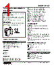 M2CE-11-R2/Q Datasheet HTML 1Page - M-System Co.,Ltd. 