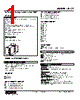 ALCT-134-R Datasheet HTML 1Page - M-System Co.,Ltd. 