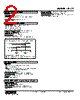 ALCT-134-R Datasheet HTML 2Page - M-System Co.,Ltd. 