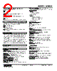 48NDVA-0YA3-R Datasheet HTML 2Page - M-System Co.,Ltd. 