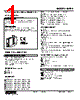 M2PA-5F-R2/N Datasheet HTML 1Page - M-System Co.,Ltd. 