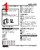 M2PE-51-R2/N Datasheet HTML 1Page - M-System Co.,Ltd. 