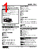 47LLC-S1D2YR-R Datasheet HTML 1Page - M-System Co.,Ltd. 