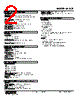M2CE-51-R2/UL Datasheet HTML 2Page - M-System Co.,Ltd. 