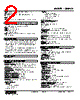 48NAVA-2RVC3-R Datasheet HTML 2Page - M-System Co.,Ltd. 