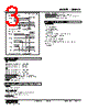 48NAVA-2RVC3-R Datasheet HTML 3Page - M-System Co.,Ltd. 