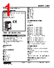48NV-2RGVC-R Datasheet HTML 1Page - M-System Co.,Ltd. 