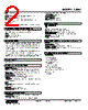 48NV-2GYVC-R Datasheet HTML 2Page - M-System Co.,Ltd. 