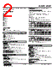MUWT021A4-R Datasheet HTML 2Page - M-System Co.,Ltd. 