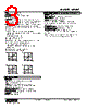 MUWT02A5W4-R Datasheet HTML 3Page - M-System Co.,Ltd. 