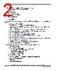 PIMXRT516SCVM2A Datasheet HTML 2Page - NXP Semiconductors 