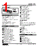 R7D-YS4-R Datasheet HTML 1Page - M-System Co.,Ltd. 