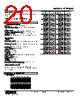 R7F4DH-3DAC32D-R Datasheet HTML 20Page - M-System Co.,Ltd. 