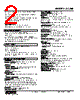 SC200-21-R Datasheet HTML 2Page - M-System Co.,Ltd. 