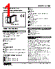 SC100-R0-M2/400 Datasheet HTML 1Page - M-System Co.,Ltd. 