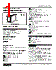 SC110-10-M2/4 Datasheet HTML 1Page - M-System Co.,Ltd. 