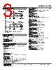SC110-10-M2/4 Datasheet HTML 3Page - M-System Co.,Ltd. 