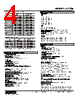 SC110-10-M2/4 Datasheet HTML 4Page - M-System Co.,Ltd. 