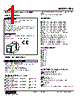 RBS-41-R Datasheet HTML 1Page - M-System Co.,Ltd. 