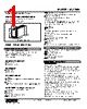SC210W-11-R Datasheet HTML 1Page - M-System Co.,Ltd. 