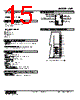 SML Datasheet HTML 15Page - M-System Co.,Ltd. 