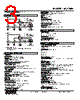 SC210W-21-R Datasheet HTML 3Page - M-System Co.,Ltd. 