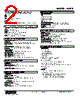 W2PE-14WC-R2/N Datasheet HTML 2Page - M-System Co.,Ltd. 