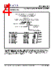 PLL602-01HSC-R Datasheet HTML 4Page - PhaseLink Corporation 