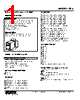 SES-2AB-S/E2 Datasheet HTML 1Page - M-System Co.,Ltd. 