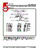 PLL502-52HSC-R Datasheet HTML 5Page - PhaseLink Corporation 