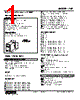 YVD-5-R Datasheet HTML 1Page - M-System Co.,Ltd. 