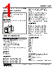 WSP-2AC-R Datasheet HTML 1Page - M-System Co.,Ltd. 