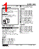 WSBS-3CC-R Datasheet HTML 1Page - M-System Co.,Ltd. 