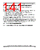 SCIMX6DP6AVT2AB Datasheet HTML 141Page - NXP Semiconductors 