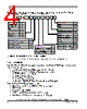 SCIMX6DP7EYM2AB Datasheet HTML 4Page - NXP Semiconductors 