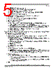 SCIMX6DP7AYM2AB Datasheet HTML 5Page - NXP Semiconductors 