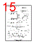 74ABT373CMSAMQB Datasheet HTML 15Page - National Semiconductor (TI) 